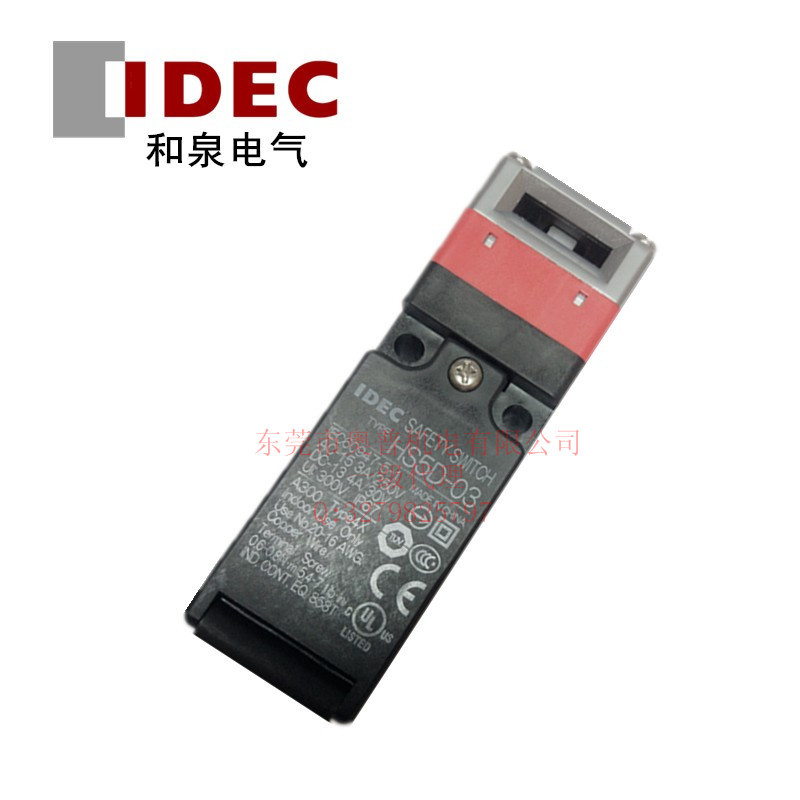 和泉安全开关HS5D-03ZRN/RNM/RNP HS5D-11/02/12/ZRN/RNM/RNP原装