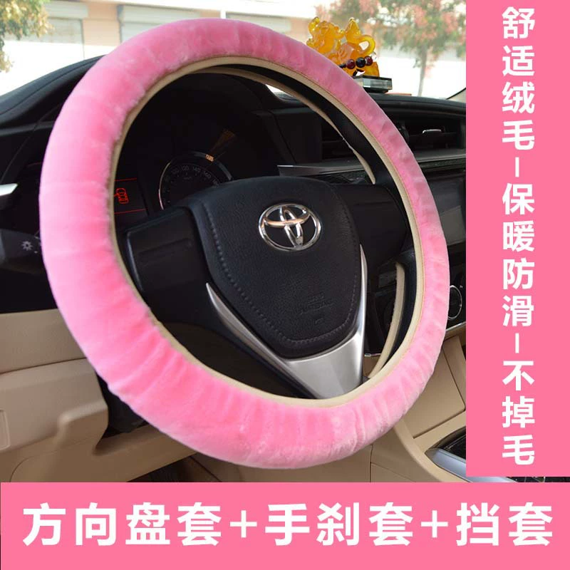Толстая теплая крышка рулевого колеса автомобиля плюшевая крышка ручки рулевого колеса без желчного пузыря автомобильные принадлежности