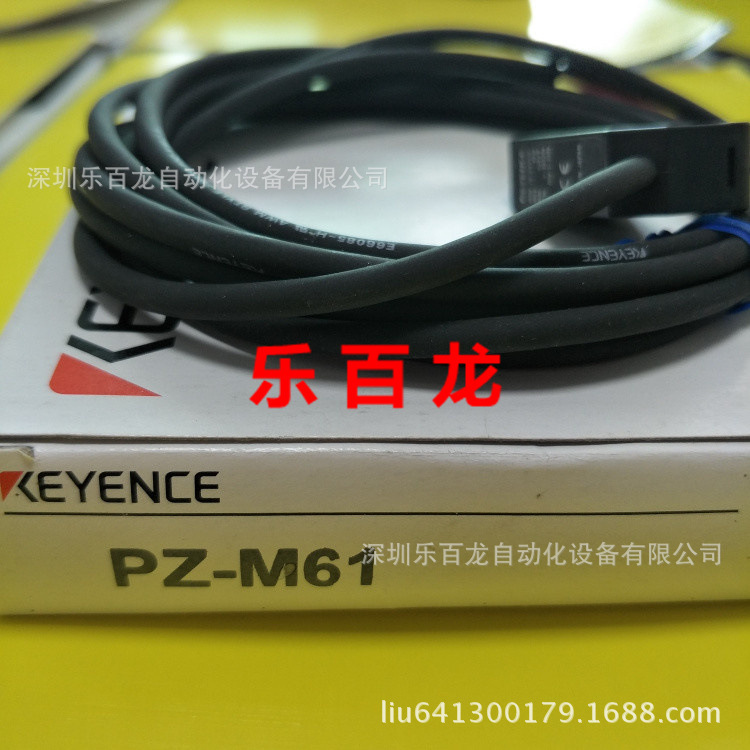 现货基恩士PZ-M61原装光电传感器全新【保障 质保一年】