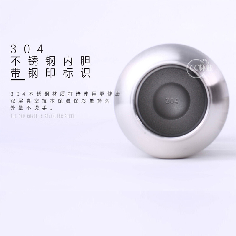防滑耐磨創(chuàng)意戶外不銹鋼保溫杯禮品杯運(yùn)動太空杯廠家定制批發(fā)logo