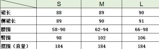 Jupe femme en Fibre de polyester - Ref 3330411 Image 5