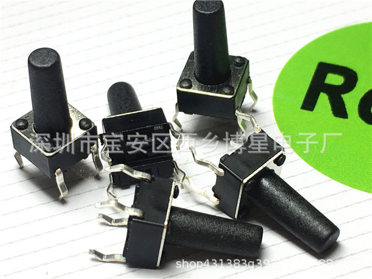 轻触微动开关6x6x9mm立式插件4P按键6*6*9mm厂家直销