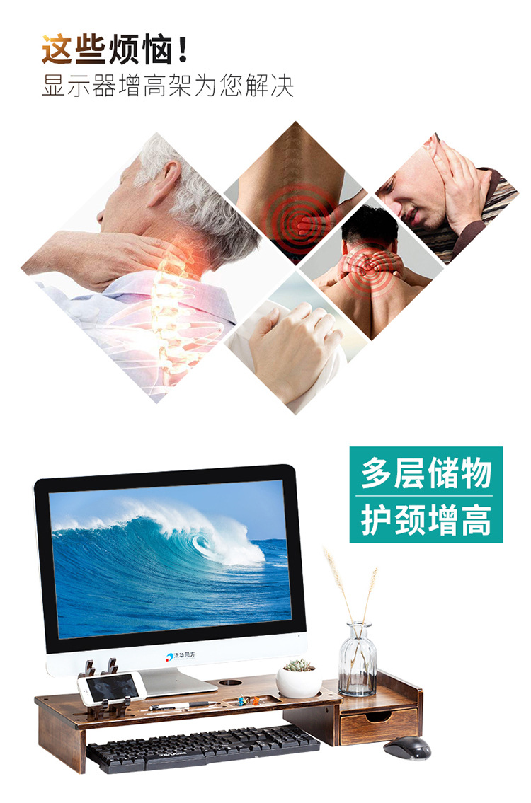 显示器增高架_02.jpg