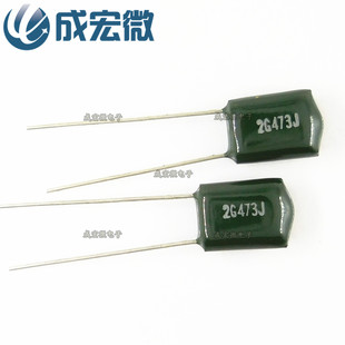 2G473J 400V473J 0.047uF 47NF CL11�Gɫ��]��� ȫ�¬F؛