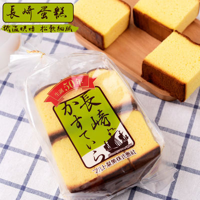 Japan Imported snacks Pill East Maruto Ma Lu Nagasaki honey cream Soft Delicious cake 6 into