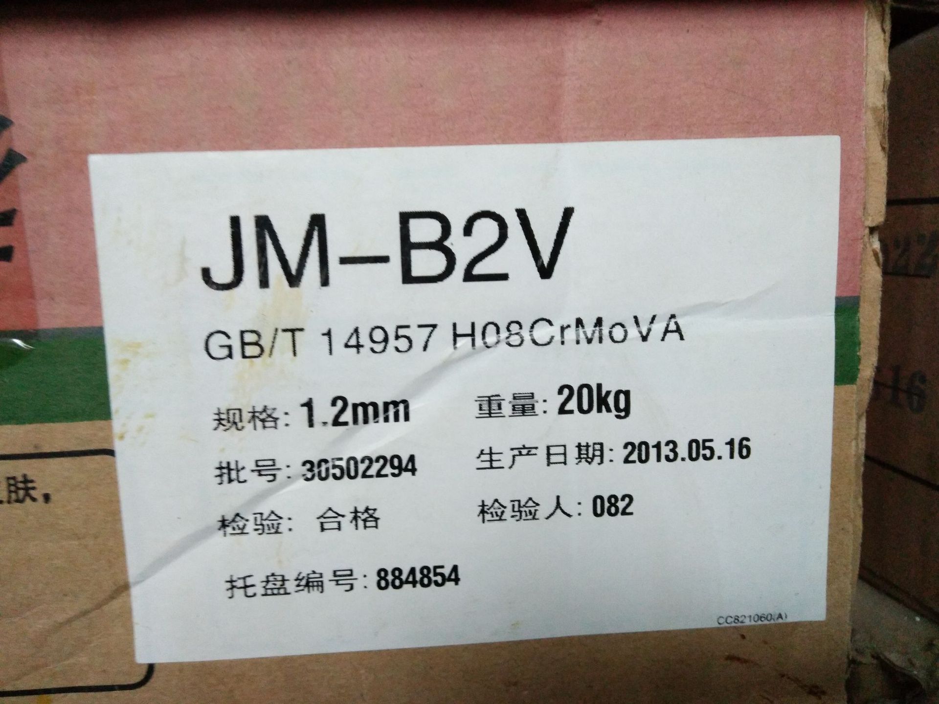 ֿ\̩ JM-B2V (1)