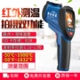 工业红外高温2200温度计
