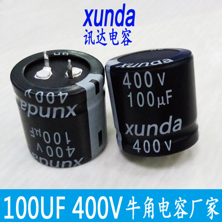 全新牛角电容400v100uF脚距p=10mm厂家生产直销105度HP直插电容