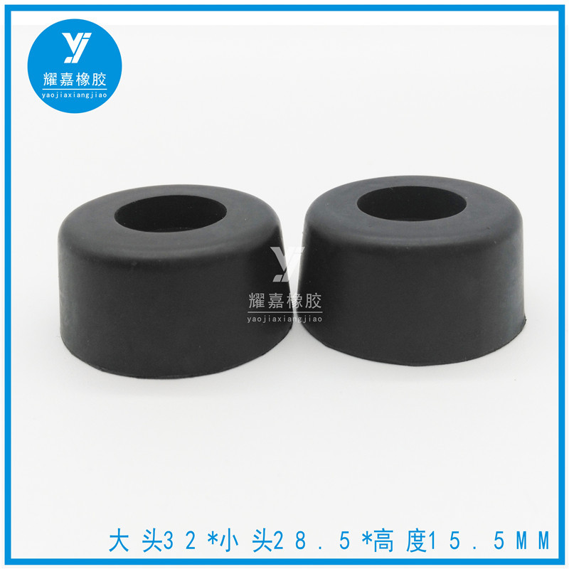 大头32小头28.5高度15.5 脚垫3.jpg