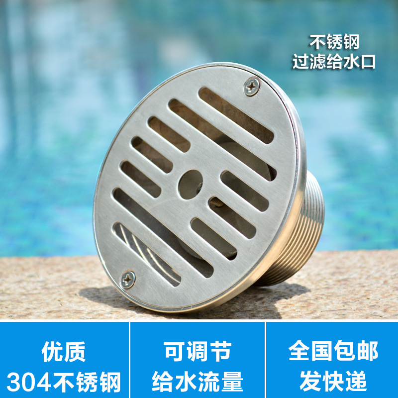 游泳池304不锈钢回水口水池浴池设备主排水SP1424出水口排给水器