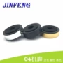 避震47x15mm家具功放机脚