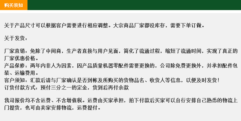 流平固化机_背景墙uv油漆淋涂机高光淋涂机流平固化机质优价廉