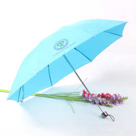 广告雨伞定制 三折晴雨伞 折叠伞 批发订做 可印logo