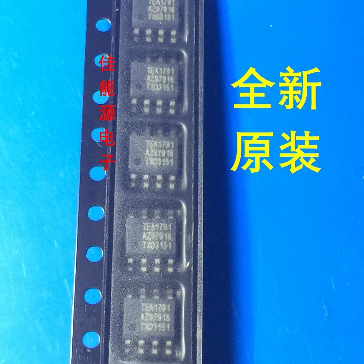 全新原装现货 TEA1791