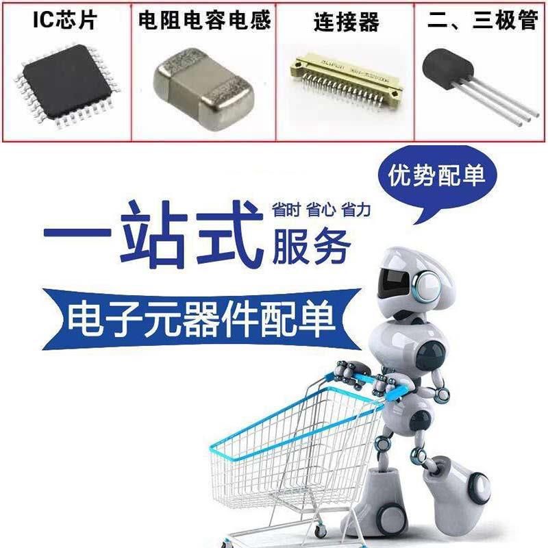 全新三肯 MN1526/MP1526 大功率功放对管 一对 原装 拍前确认