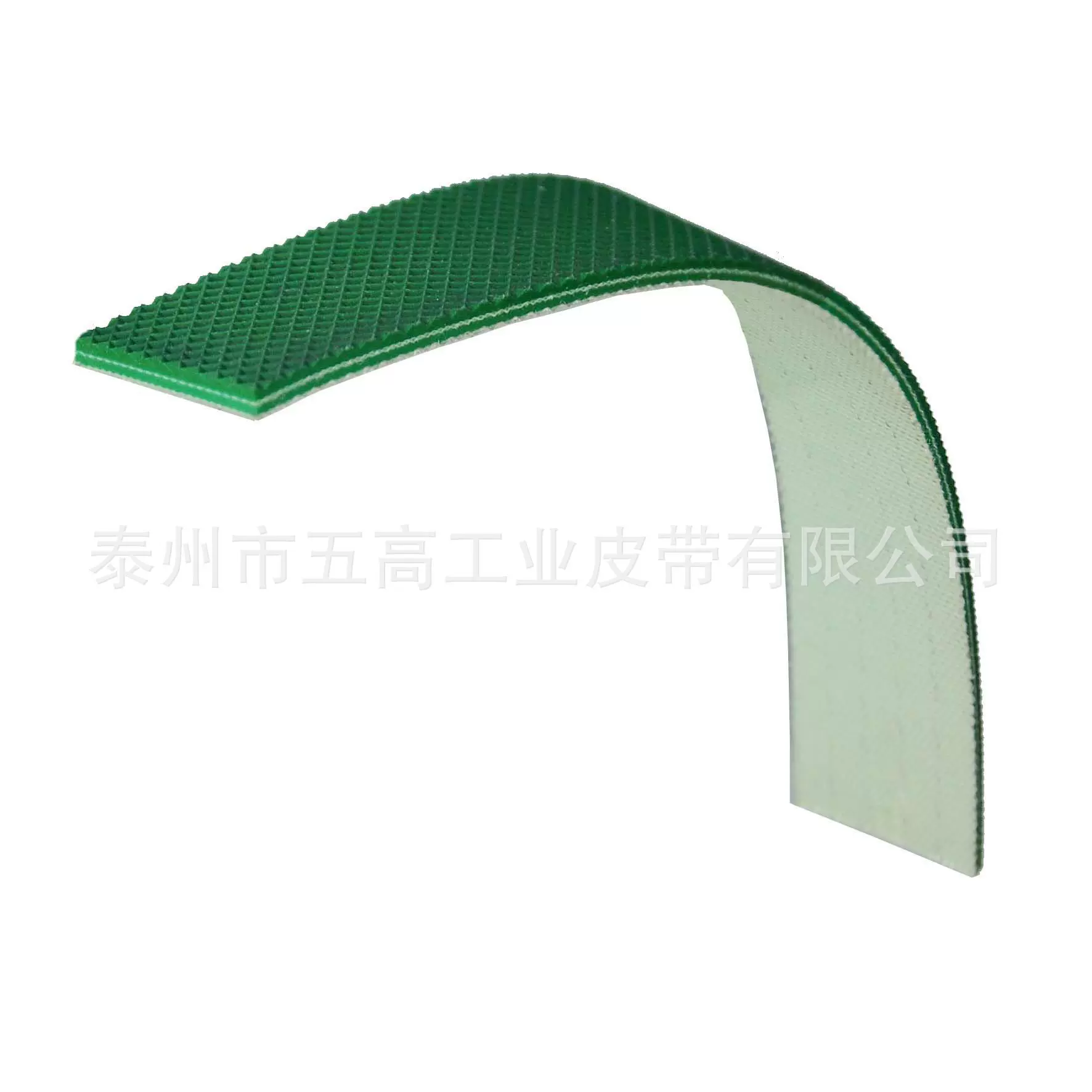 pvc输送带 绿色传送带 裙边挡板输送带 耐高温输送带 食品输送带