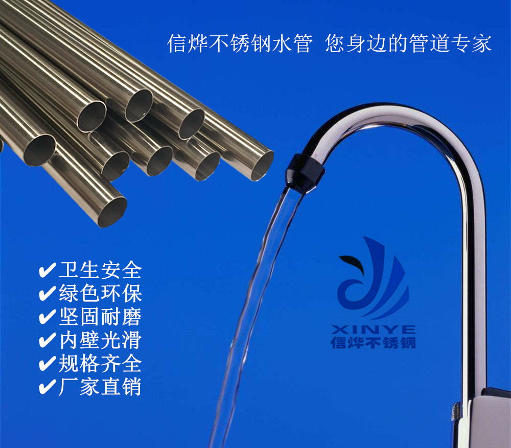 优质薄壁不锈钢水管食品级不锈钢水管双卡压不锈钢水管厂家直销