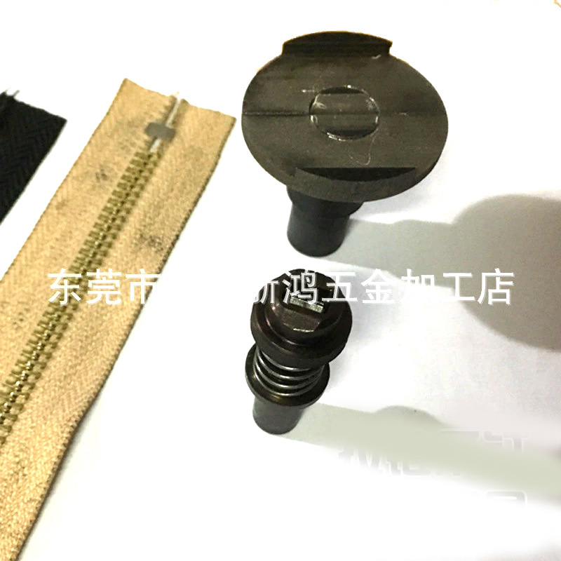 马仔钉模具 拉链头爪钉模具 拉链钉模具 两爪钉冲头 拉链钉治具
