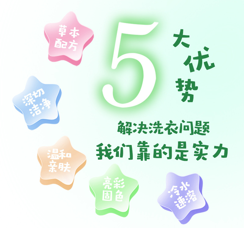 详情页李媛版_06