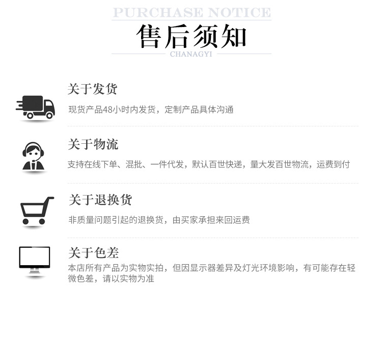 贾园园【福建宝德汇贸易有限公司】9_12