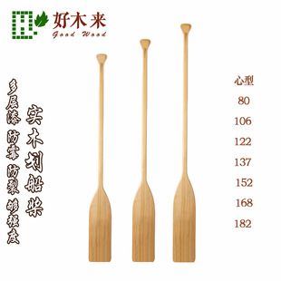 好木来船桨划浆实木1.5米wood boat paddle公园娱乐手摇漂流船桨-阿里巴巴