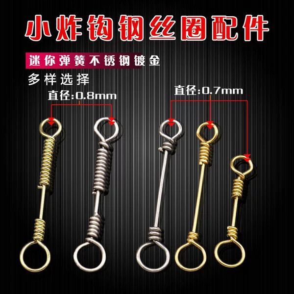 Chongqing small explosive hook accessories stainless steel wire spring explosive hook string hook fishing gear wholesale