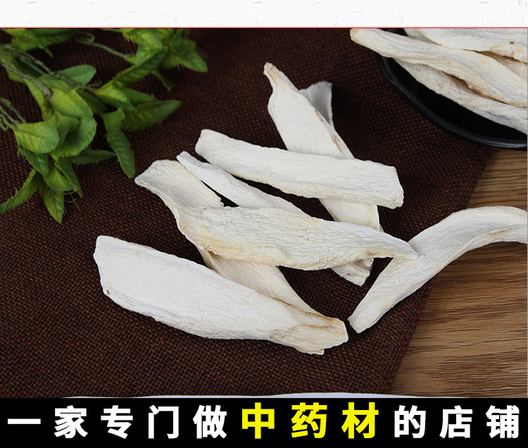 Huai Shan Yao Slices (Dioscorea opposita) — Henan-Grown Sulfur-Free Chinese Yam for Soup & Tea quality and texture