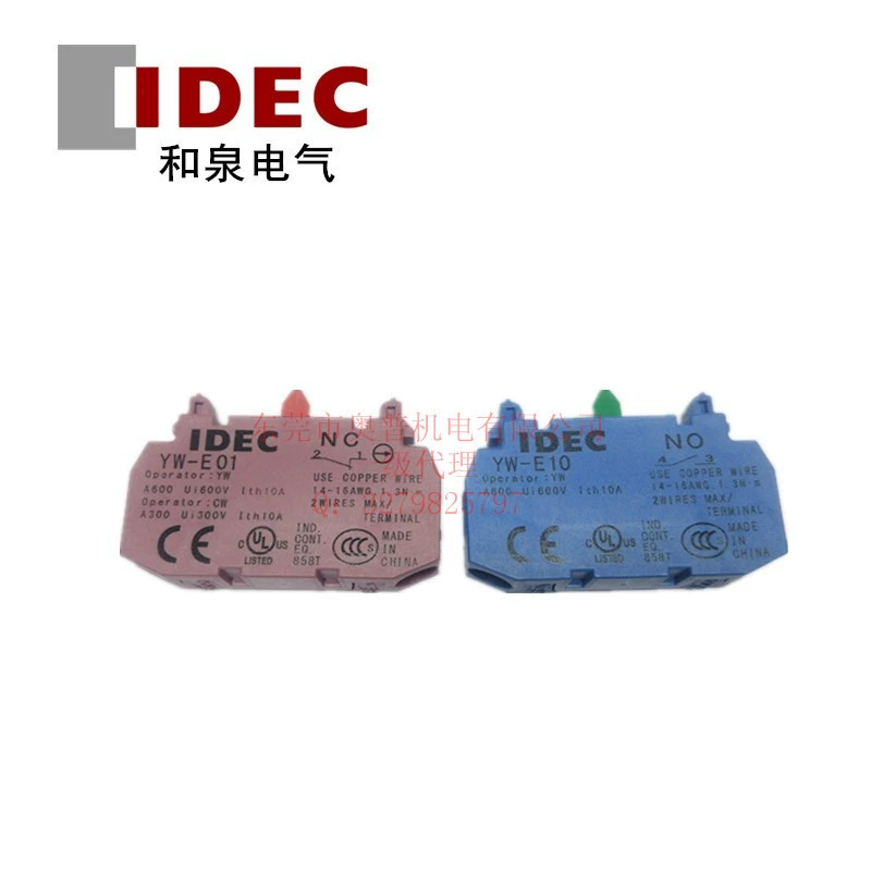 IDEC和泉 YW1B-M1E11g/B/R/S/W/Y flat button reset switch 22mm caliber YW-E10