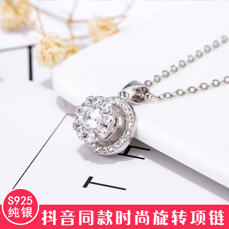 s925纯银 网红余潇潇同款抖音旋转吊坠个性镶钻可转动雪花项链女