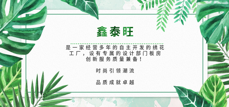 稿定设计导出-20180625-214226