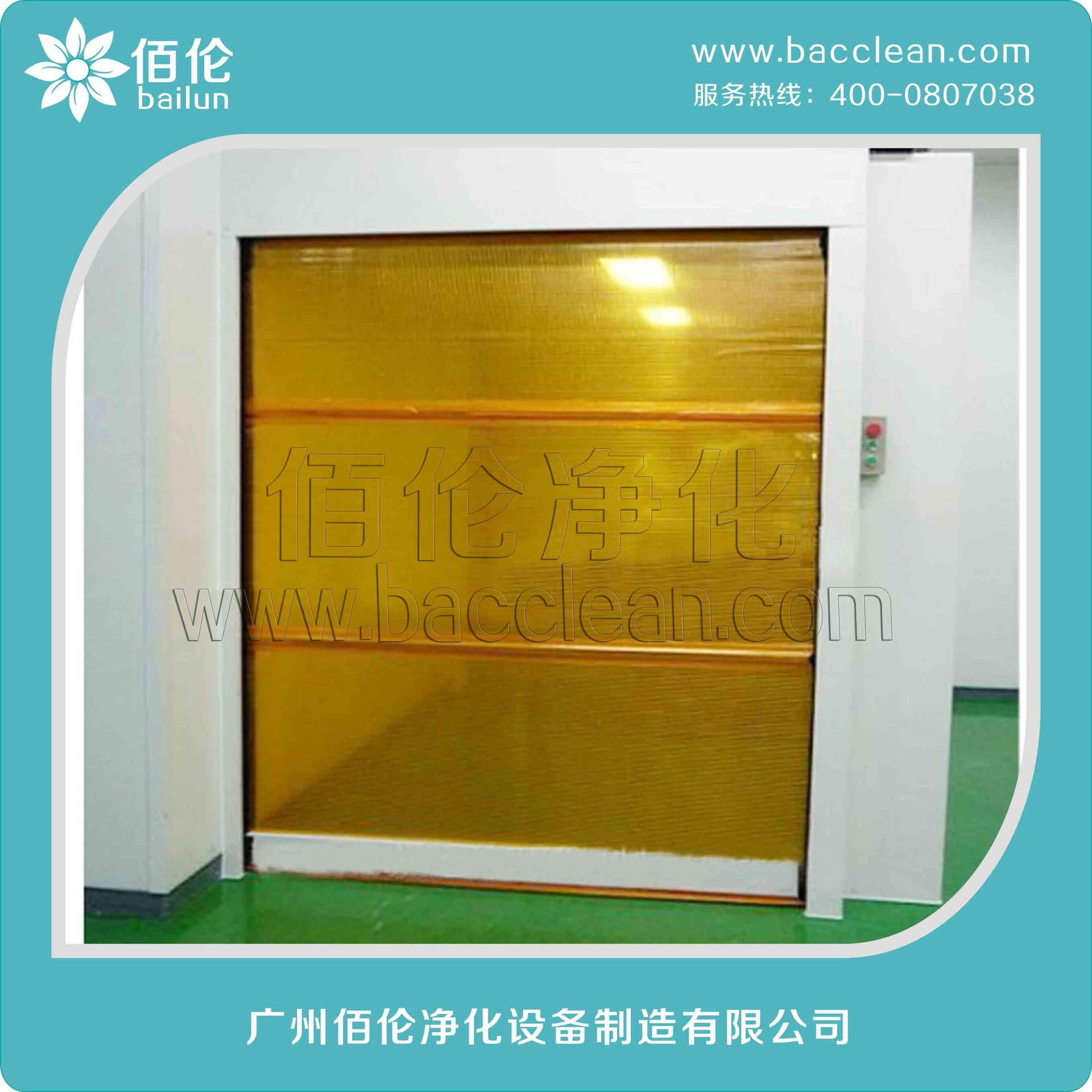 温州风淋室厂家|合肥风淋房