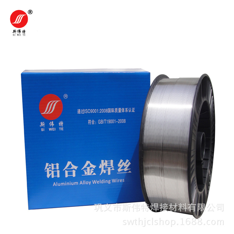 巩义斯伟特专业铝焊丝 铝合金、铝硅焊丝 焊条ER4047规格齐全