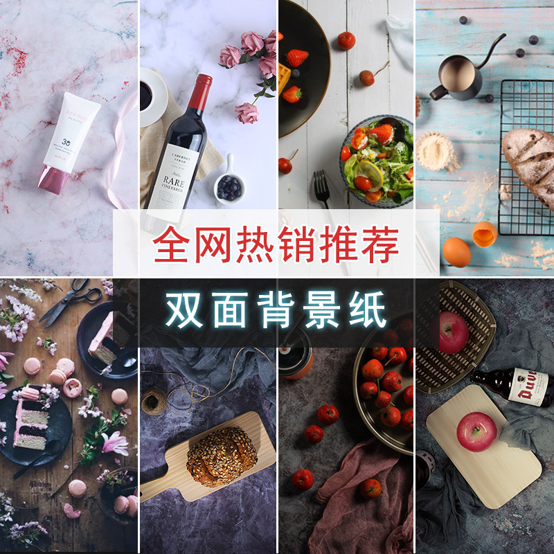 Ins双面背景纸木纹大理石纹拍摄道具颓废水泥纹裂墙纹拍照道具 阿里巴巴