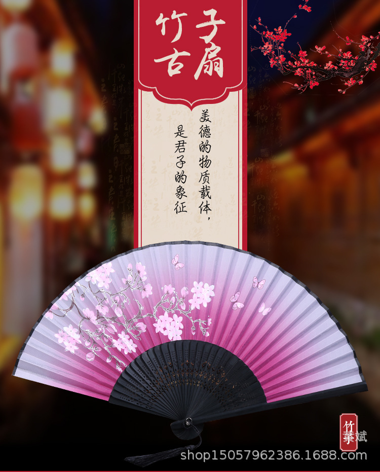 扇子_01