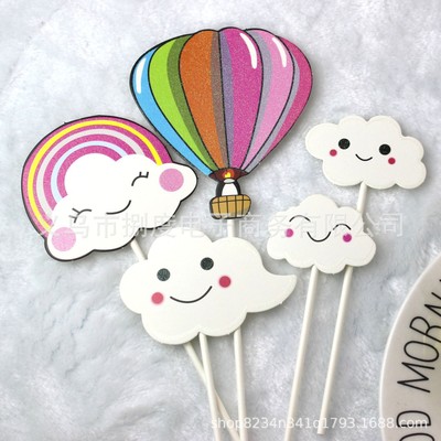 烘焙蛋糕装饰插牌 热气球云朵彩虹笑脸 派对甜品台蛋糕装饰插件|ru