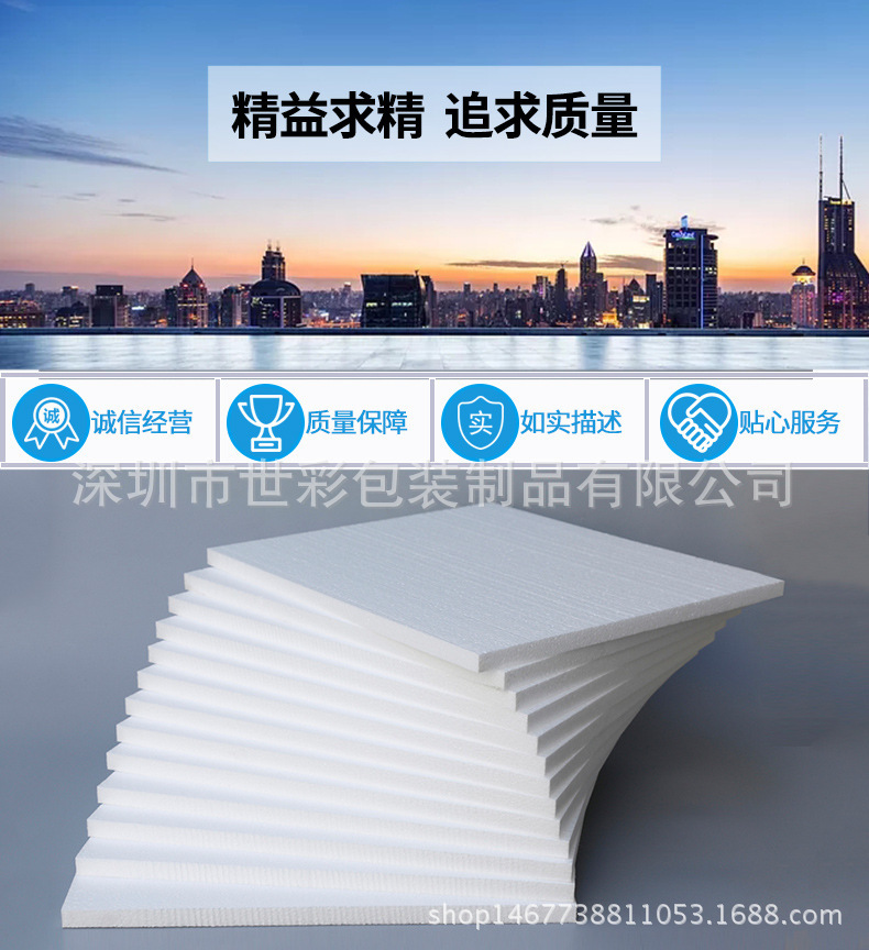 供应深圳包装泡沫 淘宝快递包装 保丽龙防震防摔 钢化膜快递包装