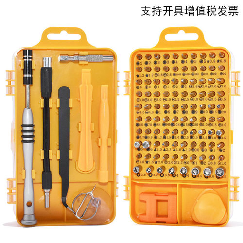 WEEKS wholesale metric watch mobile phone repair tools combination 110 in 1 CRV chrome vanadium steel screwdriver set