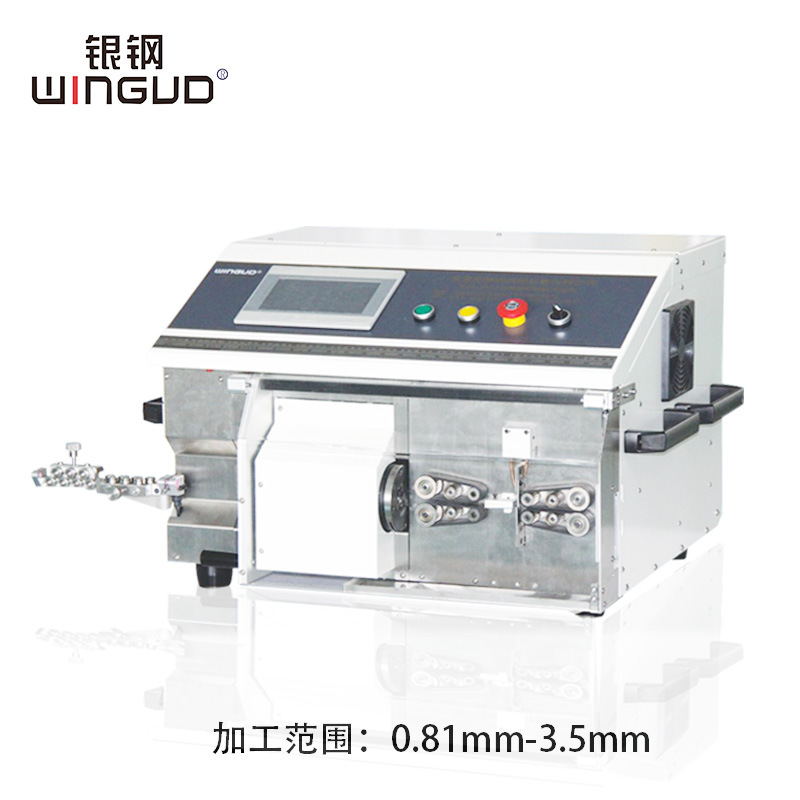 WG-9550R同轴电缆剥线机双层同轴电线剥线机低价全自动同轴剥皮机