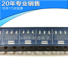 ȫ��BSP450 SOT223 ��Ƭ������ ������ ���� ����Ԫ������������