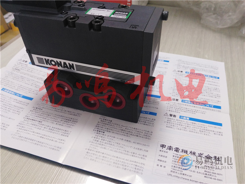 日本甲南KONAN电磁阀ADF2-03-8A