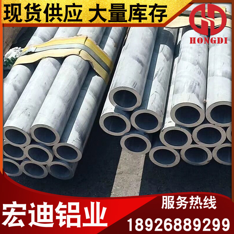 供应国标2A10铝管 高强度2A10硬铝棒 2A10铝合金 现货切割零卖