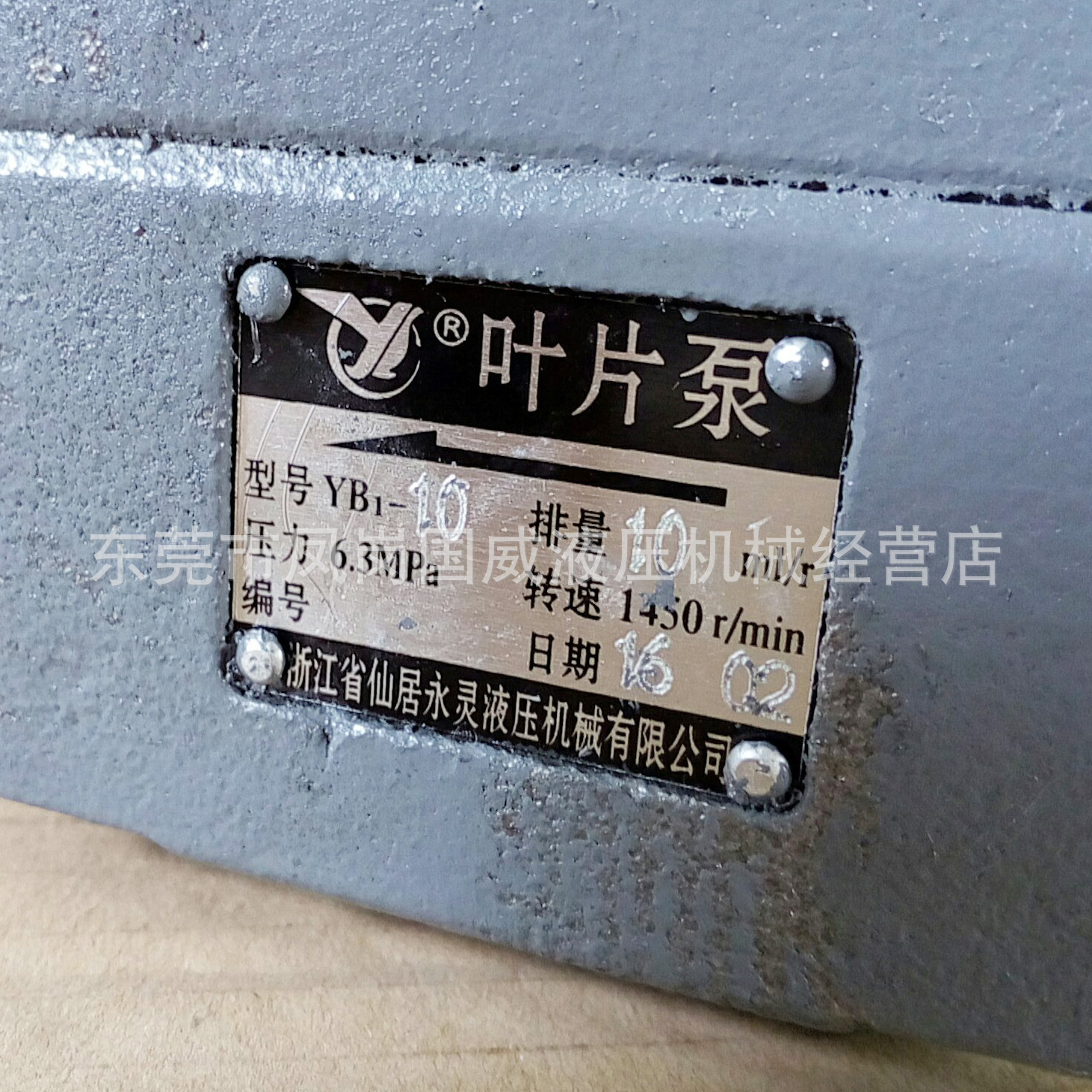 ����������ݸ���� YB1-10ҶƬ��YLC��������|�ⴲĪ��Һѹ��