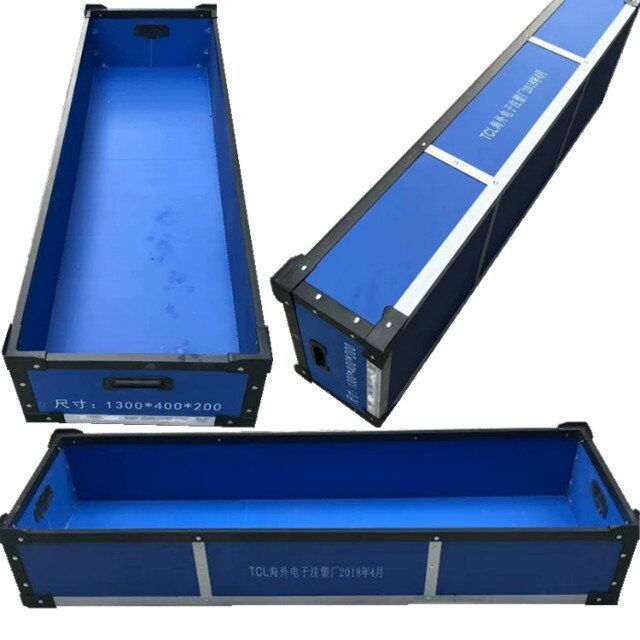 宝瑞PP塑料中空板周转箱 折叠骨架纸箱型 可按要求定做多种款式