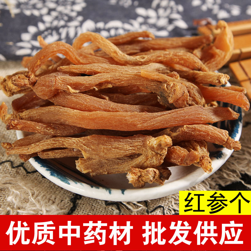 Red Ginseng Root Hong Shen 无糖红参 Dried Whole Root and Slices for Cooking and Decoction 500g overview