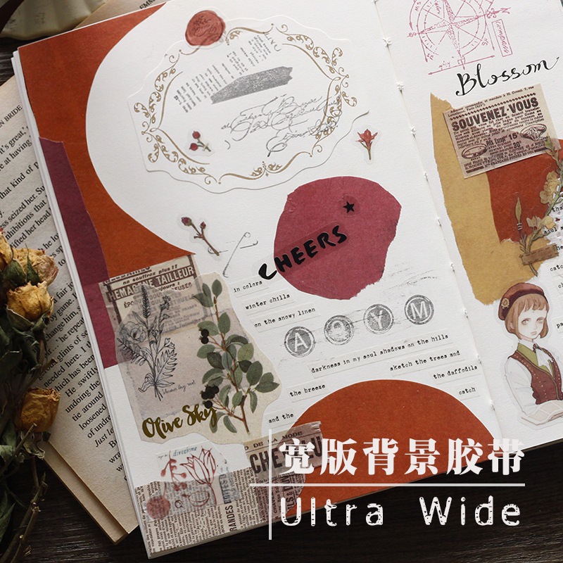 纯色创意自DIY和纸胶带 10CM宽版背景系列 6色装饰手撕胶带纸