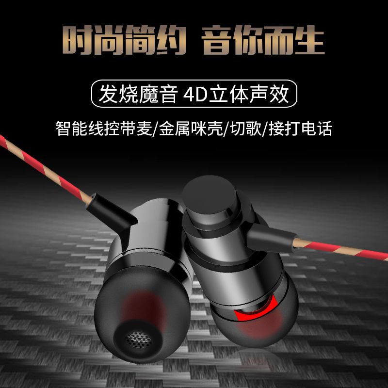一件代发 E07金属hifi重低音入耳式耳机发烧级手机K歌吃鸡耳机