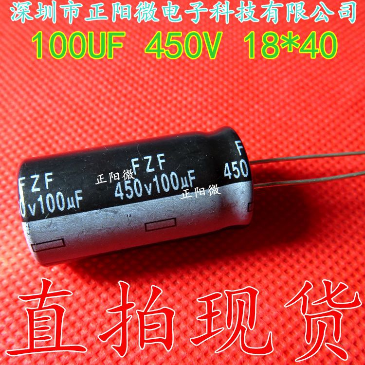 全新电解电容 450V100uF 400V 100uF 液晶电源电容 体积 18×40