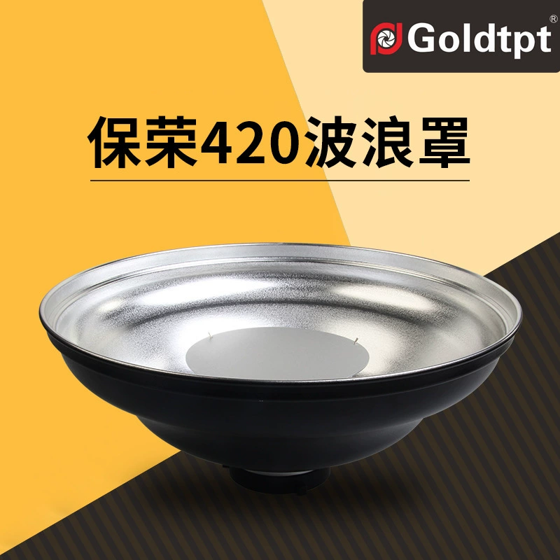 GOLDTPT Золотой Lunbao Rong 42 серебристый белый волновой радар плоский Bao Rongkou содержит соты beauty Dibcan фильм вспышка