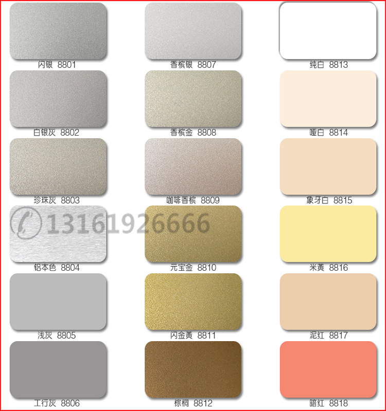 【厂家直销】上海吉祥铝塑板3mm室内背景墙吊顶复合饰面装饰板材|ms