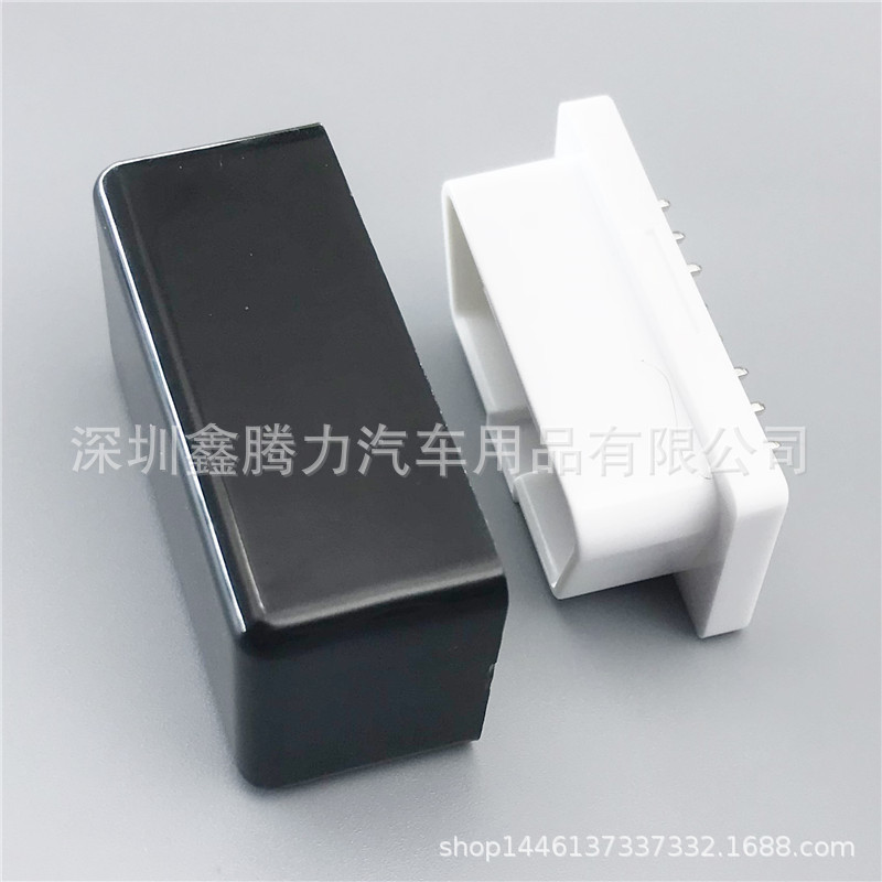 obd elm327白色外壳 卡扣式塑料外壳蓝牙
